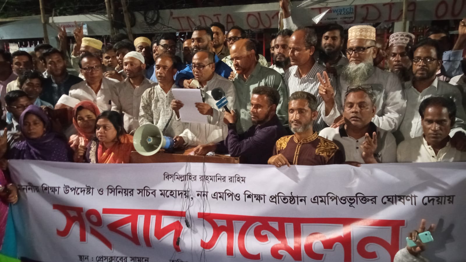 শিক্ষকদের দাবি মেনে নিল সরকার, আন্দোলন প্রত্যাহার